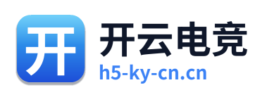 开云电竞